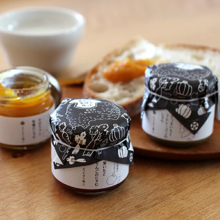 ジャム 紫いもとりんご さつまいもとラムレーズン かぼちゃとりんご 無添加 瓶詰 富山県産 90g えっちゅう風土 エッチュウフウド | ブランド登録なし | 08