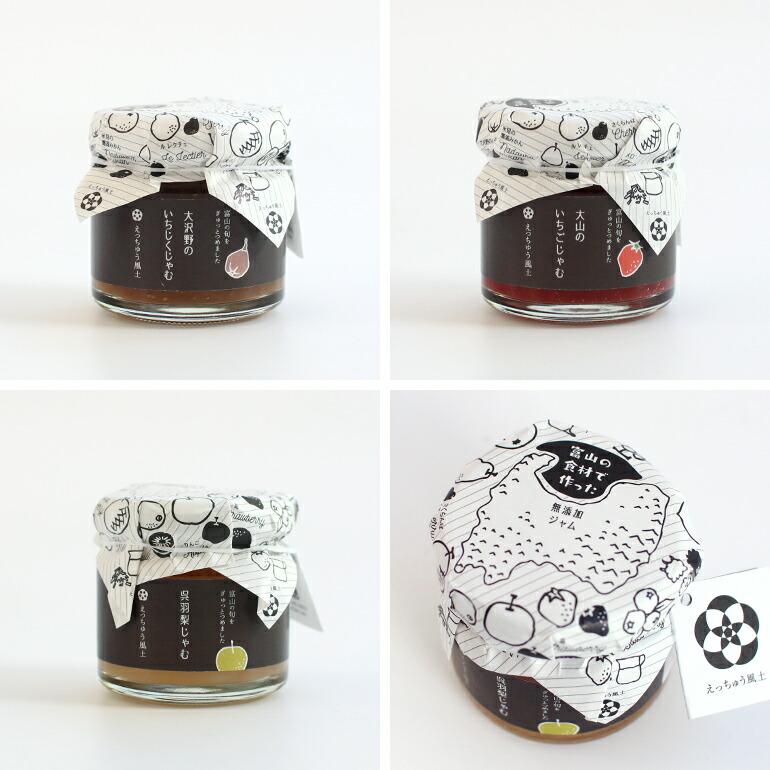 ジャム いちじく いちご 呉羽 梨 無添加 瓶詰 富山県産 80g えっちゅう風土 エッチュウフウド | ブランド登録なし | 05