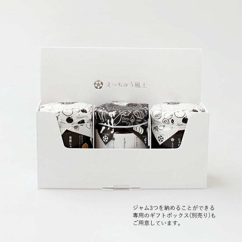 ジャム いちじく いちご 呉羽 梨 無添加 瓶詰 富山県産 80g えっちゅう風土 エッチュウフウド | ブランド登録なし | 09