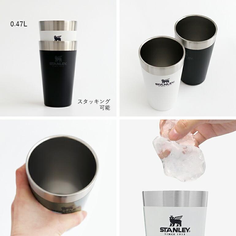 スタンレー マグ タンブラー 470ml 保冷 保温 キャンプ アウトドア STANLEY スタッキング 真空パイント | STANLEY | 06