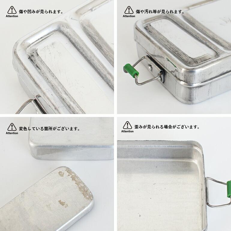 ランチボックス PUEBCO プエブコ 弁当箱 アルミ 小物入れ 収納 おしゃれ 1段 ALUMINIUM LUNCH BOX | PUEBCO | 04