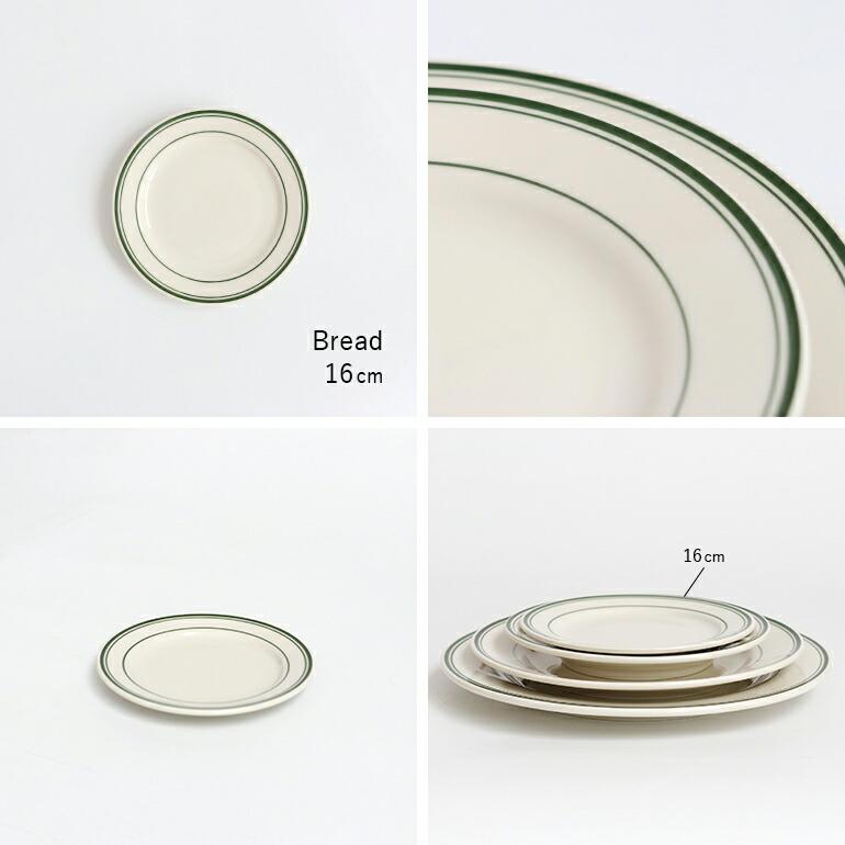 食器 アメリカ 平皿 パン プレート 16cm ダイナー ウェア 業務用 Tuxton タクストン Green Bay Bread Plate ライン 磁器 | ブランド登録なし | 01