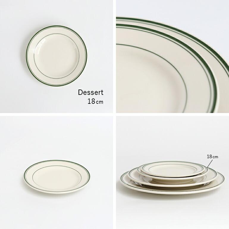 WORLD アメリカ製 グリーンラインホワイトプレート6枚 楽天市場】【全品10%オフ&エントリーでP10倍】Tuxton[タクストン]White