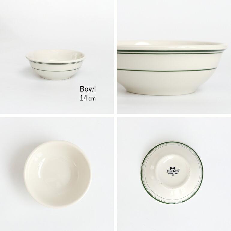 食器 アメリカ ボウル 14cm ダイナー ウェア 業務用 Tuxton タクストン Green Bay Bowl ライン 磁器 | ブランド登録なし | 01