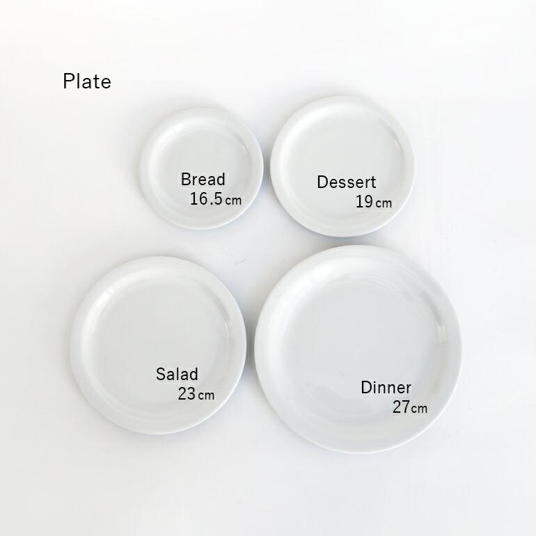 食器 アメリカ 平皿 ディナー プレート 27cm ダイナー ウェア 業務用 Tuxton タクストン White Plain Bread Plate ホワイト 磁器 | ブランド登録なし | 02