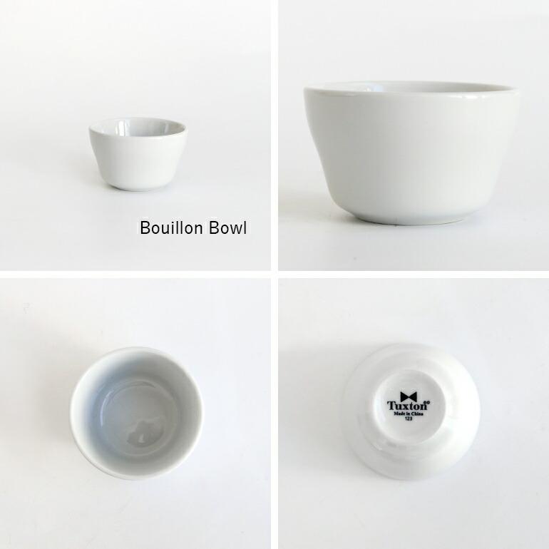 食器 アメリカ ボウル ブイヨン ダイナー ウェア 業務用 Tuxton タクストン White Plain Bouillon Bowl ホワイト 磁器 | ブランド登録なし | 01