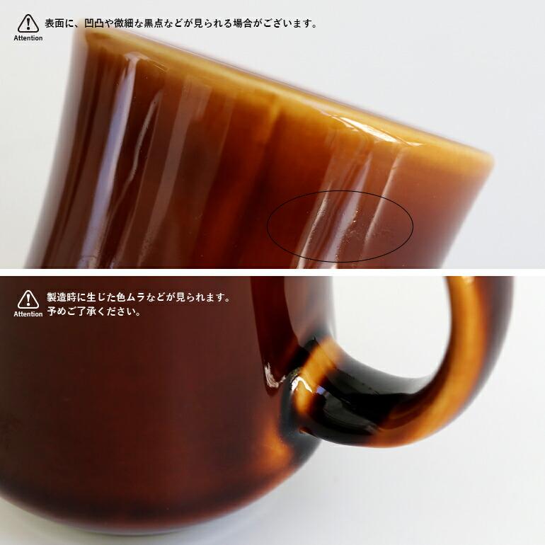 食器 アメリカ マグ カップ 260ml ブラウン ダイナー ウェア 業務用 Tuxton タクストン Dark Caramel Diner Mug 磁器 | ブランド登録なし | 05