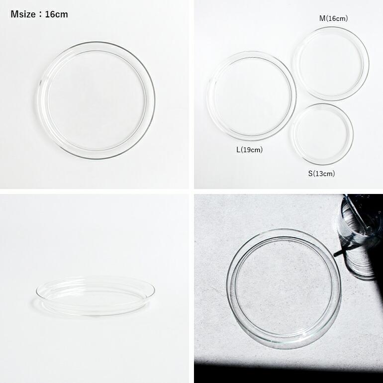 食器 ガラス 耐熱 プレート 平皿 16cm Trendglas-Jena トレンドグラス イエナ Mサイズ 電子レンジ｜cdcstores｜03