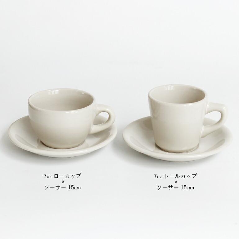 食器 アメリカ ソーサー ダイナー ウェア 業務用 Libbey リビー プリンセスホワイト 15cm (Libbey カップ用) 陶器 オフホワイト | ブランド登録なし | 05