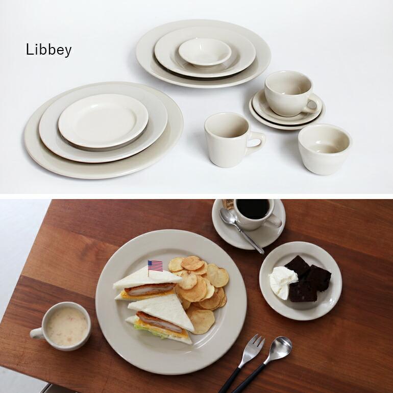 食器 アメリカ ソーサー ダイナー ウェア 業務用 Libbey リビー プリンセスホワイト 15cm (Libbey カップ用) 陶器 オフホワイト | ブランド登録なし | 06