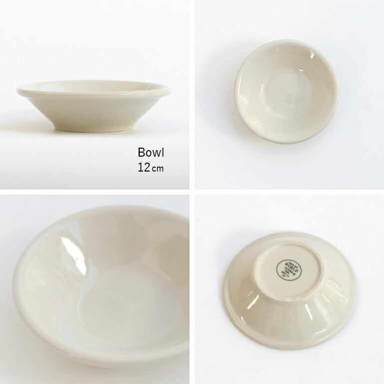 食器 アメリカ ボウル 12cm ダイナー ウェア 業務用 Libbey リビー キングスメンホワイト オフホワイト 陶器 | ブランド登録なし | 03