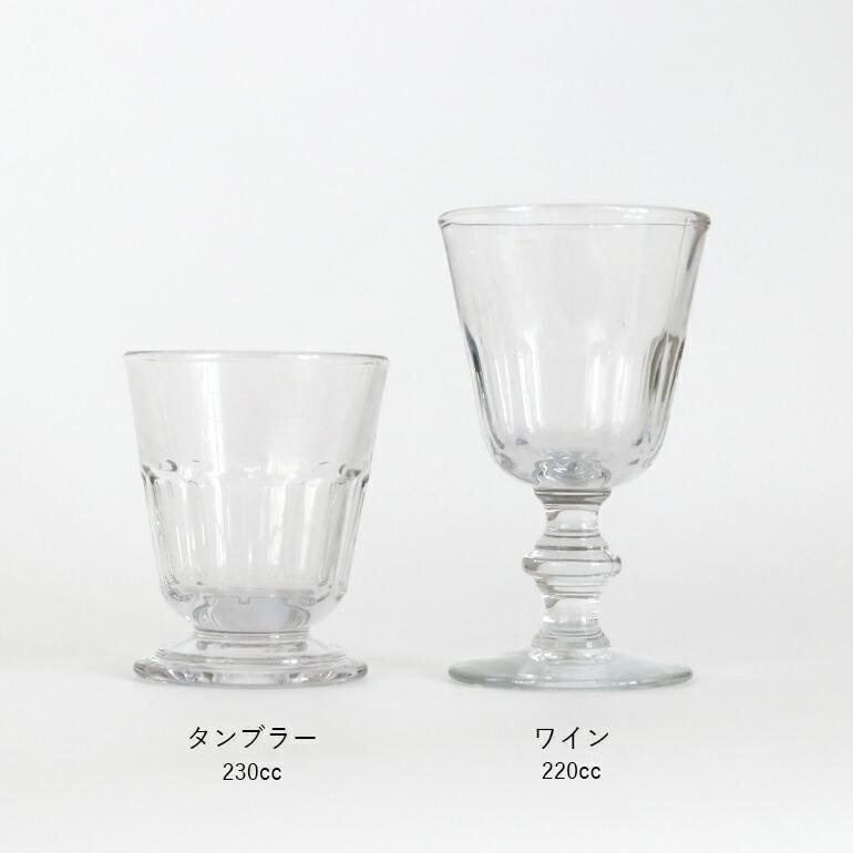 グラス タンブラー 食器 ガラス シンプル 230ml フランス 業務用 La Rochere ラ ロシェール Perigord | ブランド登録なし | 05