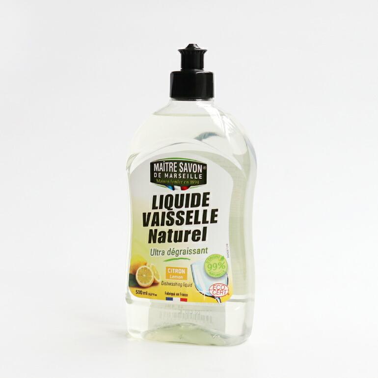 食器用洗剤 オーガニック 植物由来 エコ アロマ レモン 500ml MAITRE SAVON DE MARSEILLE メートル サボン ド マルセイユ エコサート | ブランド登録なし