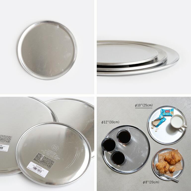 トレイ アルミ 円形 シンプル シルバー PUEBCO プエブコ ALUMINIUM ROUND TRAY Φ10" 25cm  食器 お盆 アクセサリー ディスプレイ | PUEBCO | 02