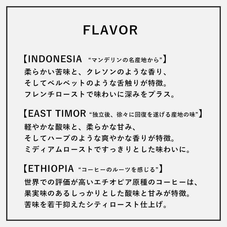 コーヒーパック 自家焙煎 スペシャルティコーヒー 5個入り SUMIDA COFFEE すみだ珈琲 THE COFFEE HOUSE | ブランド登録なし | 07