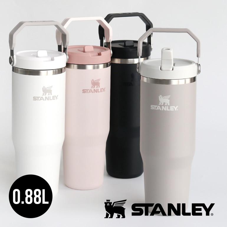 タンブラー ストロー ハンドル付き おしゃれ 水筒 880ml 保冷 STANLEY スタンレー アイスフローフリップストロー真空タンブラー | STANLEY