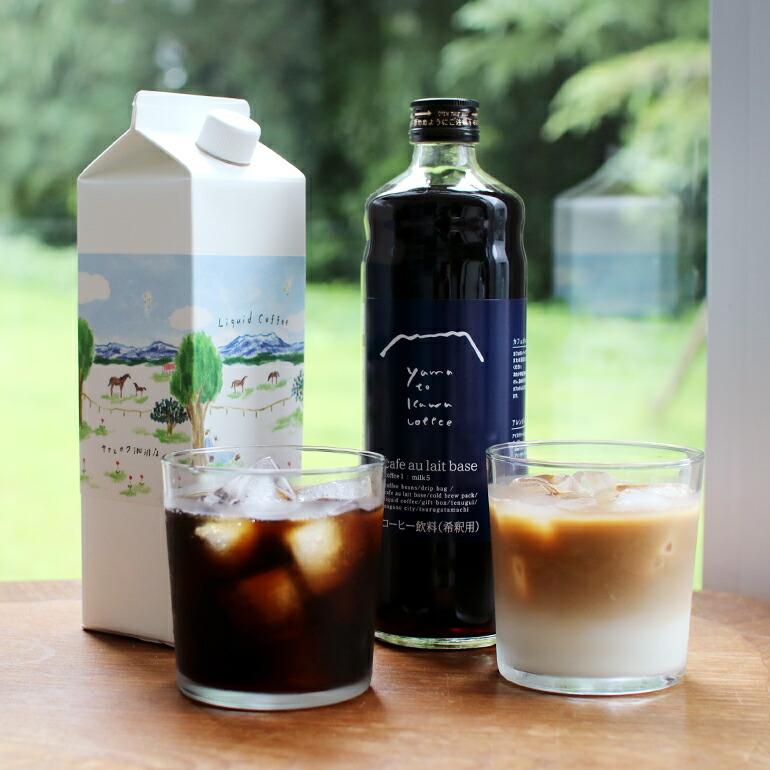 アイスコーヒー 無糖 ギフト 1L 深入り 焙煎 本格 エチオピア コロンビア ヤマとカワ珈琲店 リキッドコーヒー | ブランド登録なし | 05