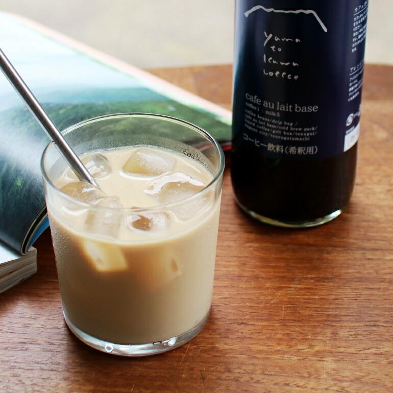 カフェオレベース 無糖 ギフト 600ml 希釈 アイスカフェオレ エチオピア アフォガード コーヒーサイダー ヤマとカワ珈琲店 | ブランド登録なし | 06