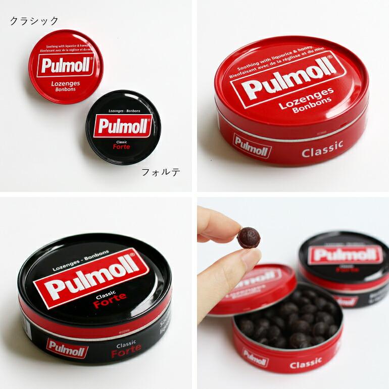 リコリス キャンディ のど飴 缶入りドイツ ハチミツ メントール  Pulmoll プルモール クラシック フォルテ | ブランド登録なし | 04
