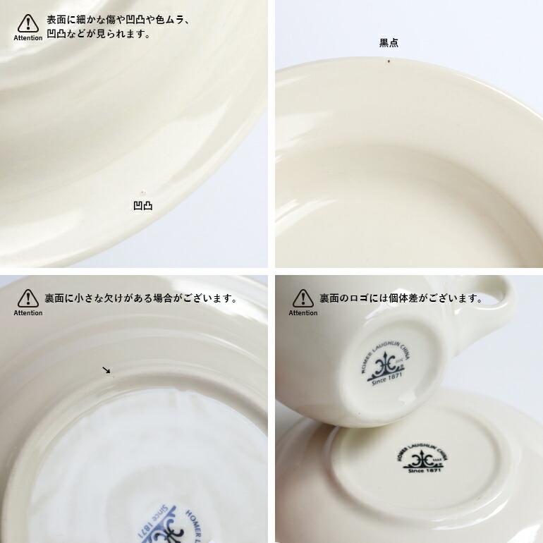 食器 カップ ソーサー アメリカ ダイナーウェア HOMER LAUGHLIN CHINA ホーマーラフリンチャイナ OVIDE CUP & BOSTON SAUCER SET | ブランド登録なし | 06