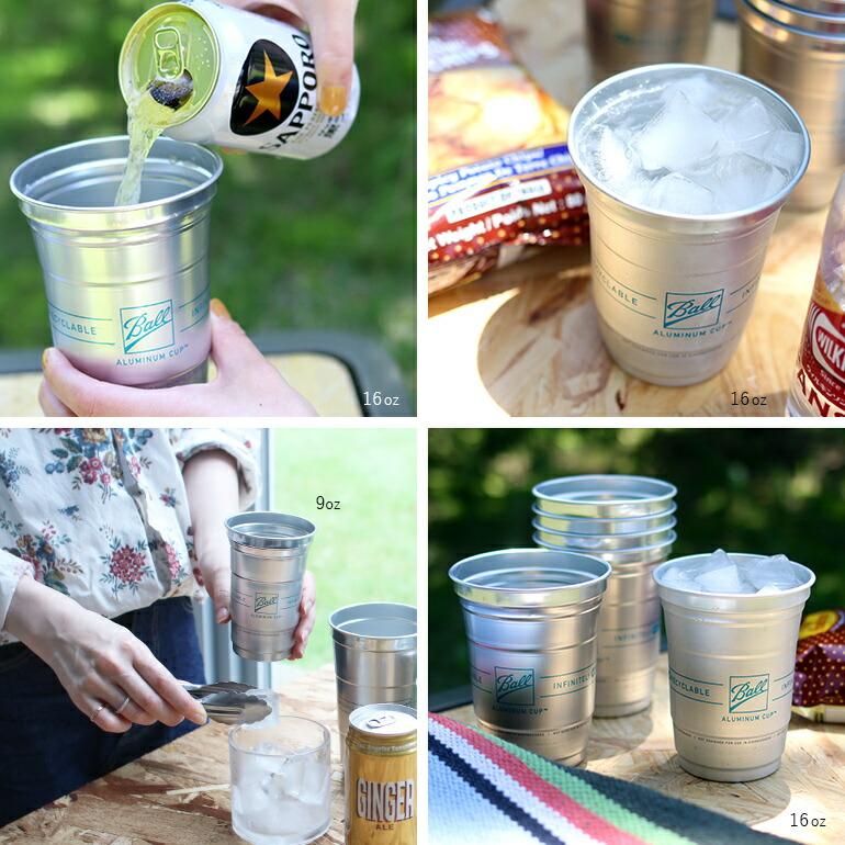 タンブラー アルミカップ 266ml おしゃれ アメリカ アルミ アウトドア Ball ボール Aluminum Drink Cup 9oz | ブランド登録なし | 05