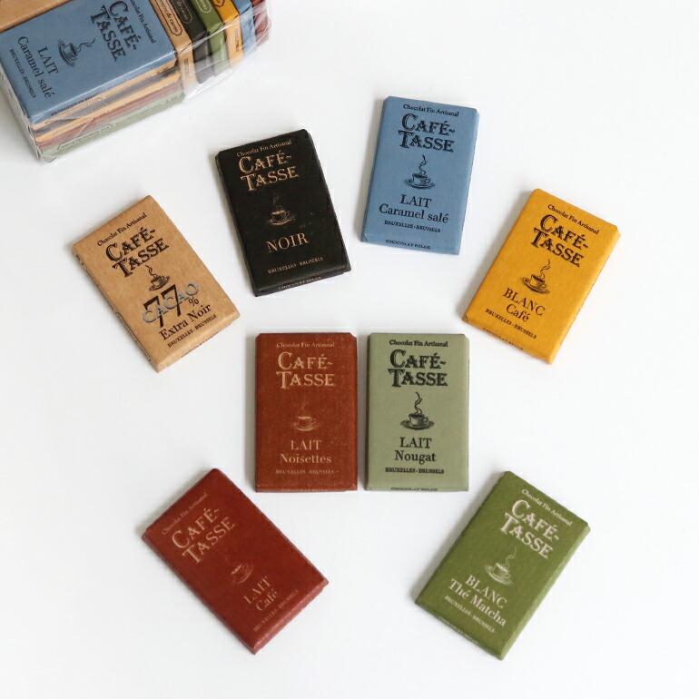 チョコレート ギフト ベルギー フレーバーチョコ アソート セットCafe-Tasse カフェタッセ ミニタブレット 20枚入 | CAFE-TASSE | 02