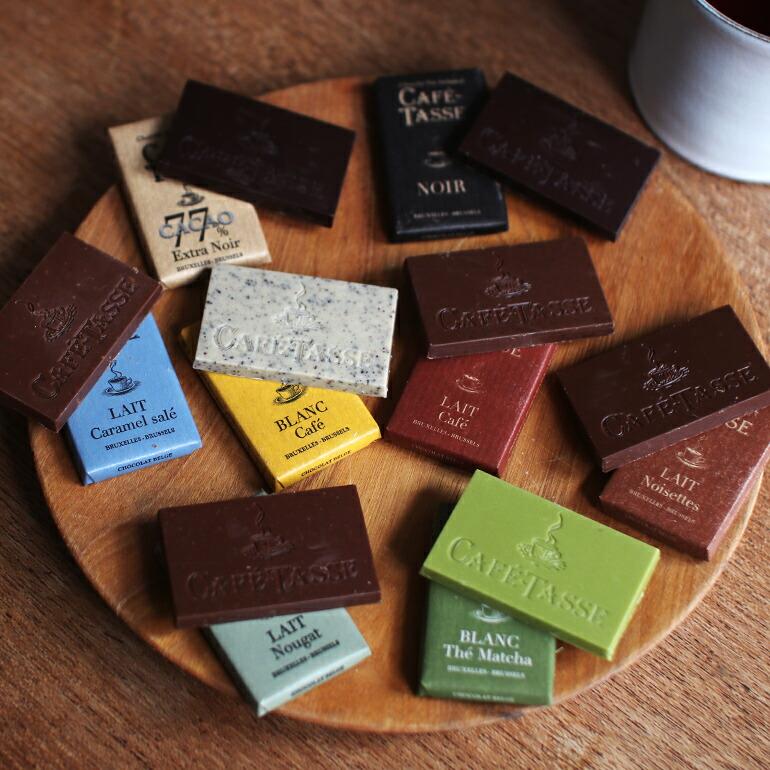 チョコレート ギフト ベルギー フレーバーチョコ アソート セットCafe-Tasse カフェタッセ ミニタブレット 20枚入 | CAFE-TASSE | 03