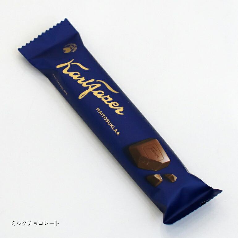 チョコレート フィンランド ギフト バー Fazer ファッツェル カール