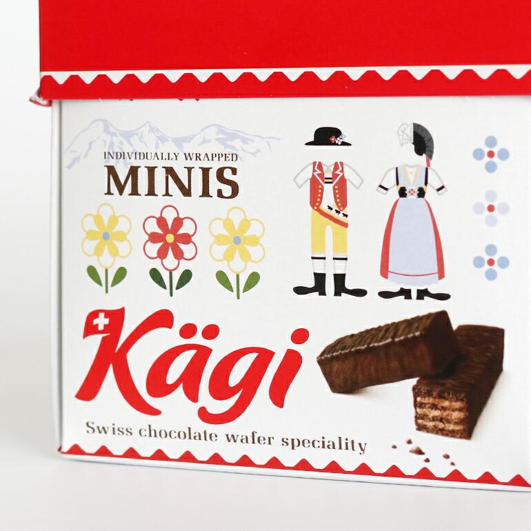 チョコレート ギフト スイス チョコウエハース Kagi カーギ パーティーボックス ミルク ダーク ダークオレンジ 28個入り | Kagi | 01