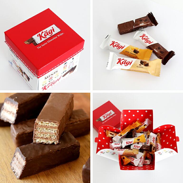 チョコレート ギフト スイス チョコウエハース Kagi カーギ パーティーボックス ミルク ダーク ダークオレンジ 28個入り | Kagi | 03