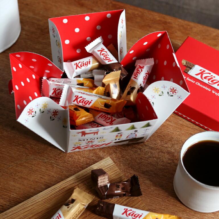 チョコレート ギフト スイス チョコウエハース Kagi カーギ パーティーボックス ミルク ダーク ダークオレンジ 28個入り | Kagi | 04