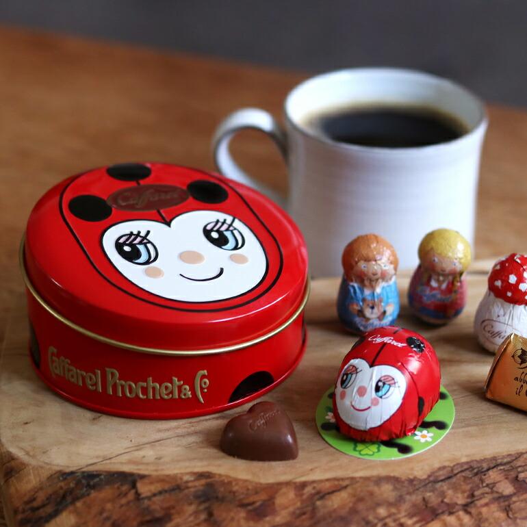 チョコレート ギフト てんとう虫 チョコレート缶 イタリア ジャンデゥーヤ Caffarel カファレル チョコラティーノ 6粒入り | カファレル | 01