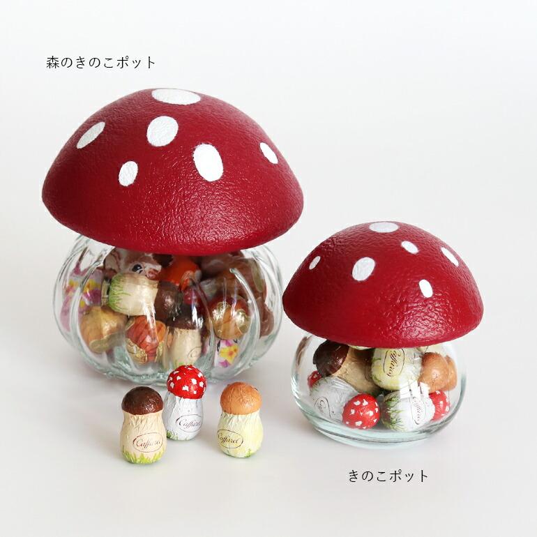 チョコレート ギフト キノコ イタリア ジャンデゥーヤ ヘーゼルナッツ Caffarel カファレル 森のきのこポット 27粒入り クリスマス バレンタイン | カファレル | 05