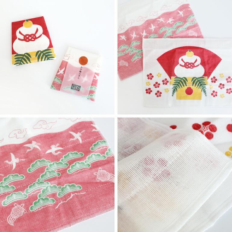 かやふきん 蚊帳ふきん 台拭き 食器拭き 奈良 中川政七商店 鏡餅 赤富士 正月 布巾 吸水性 ギフト かや織ふきん　 | 中川政七商店 | 04