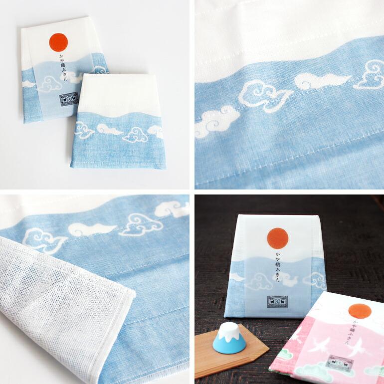 かやふきん 蚊帳ふきん 台拭き 食器拭き 奈良 中川政七商店 富士山 布巾 吸水性 ギフト かや織ふきん | 中川政七商店 | 02