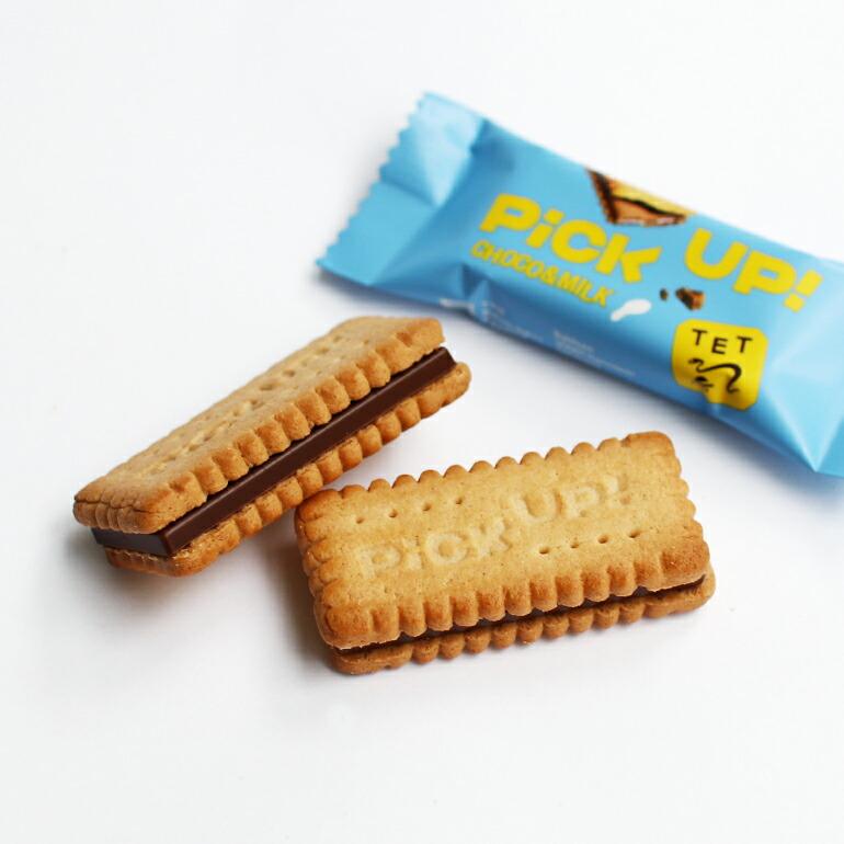 ビスケットサンド チョコレート ミルク ドイツ おしゃれ ギフト BAHLSEN バールセン ピックアップ ミニーズ 個包装 10個入り | Bahlsen | 03