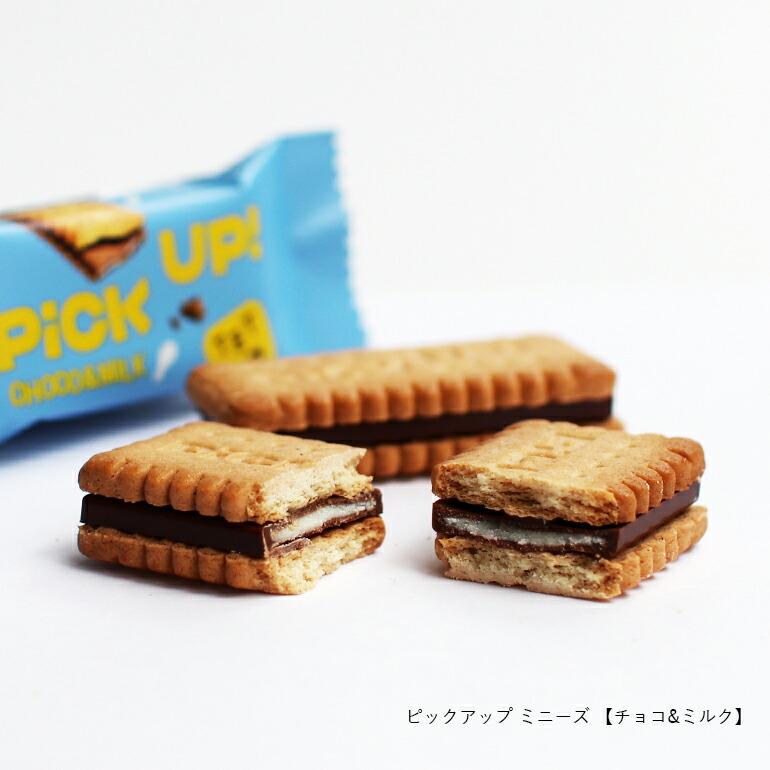 Bahlsen ビスケットサンド チョコレート ミルク ドイツ おしゃれ