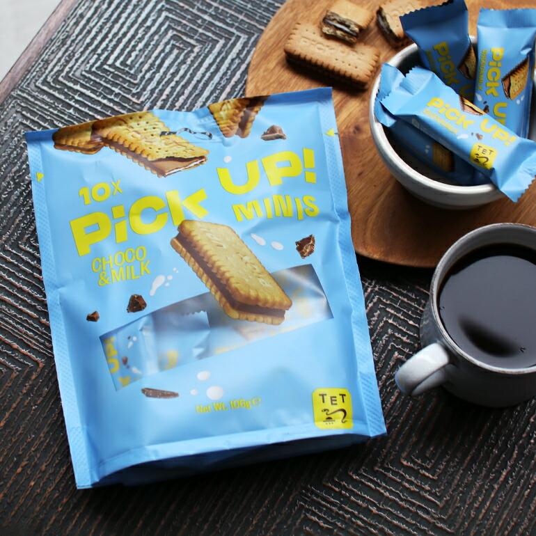ビスケットサンド チョコレート ミルク ドイツ おしゃれ ギフト BAHLSEN バールセン ピックアップ ミニーズ 個包装 10個入り | Bahlsen | 05