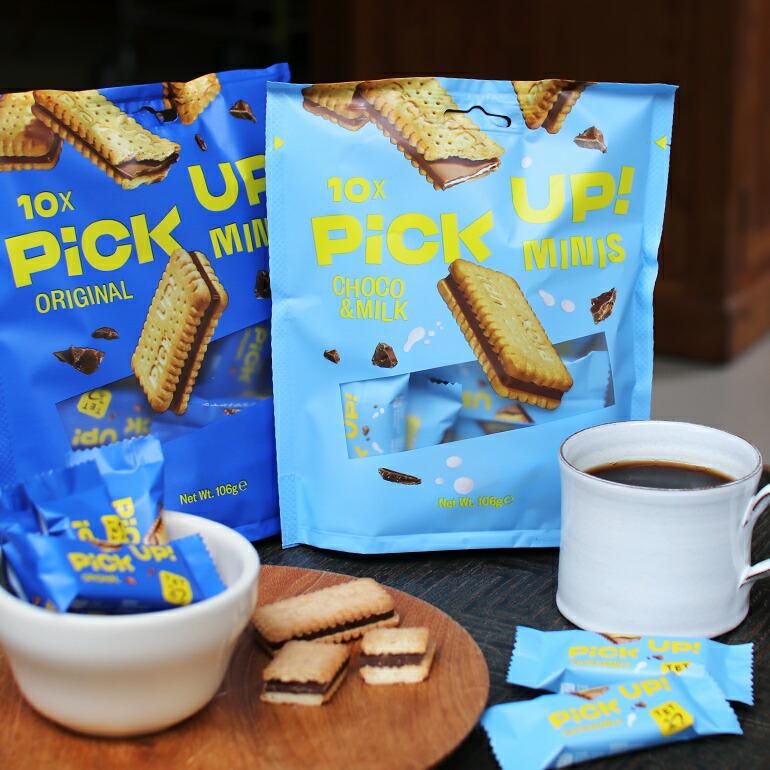 ビスケットサンド チョコレート ミルク ドイツ おしゃれ ギフト BAHLSEN バールセン ピックアップ ミニーズ 個包装 10個入り | Bahlsen | 06