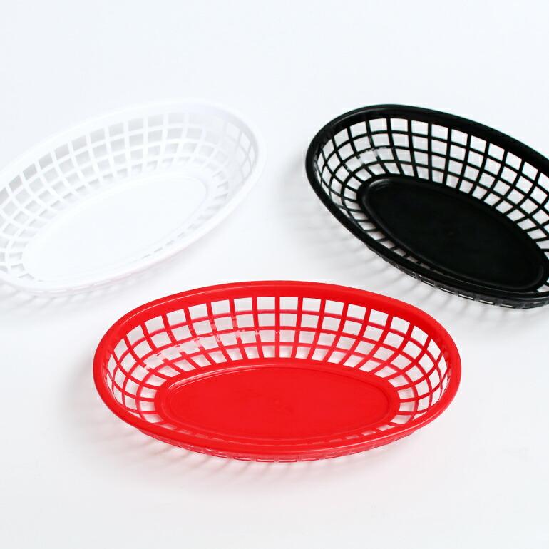 バスケット かご 食品 フードバスケット アメリカ USA ファストフードバスケット 収納 | ブランド登録なし