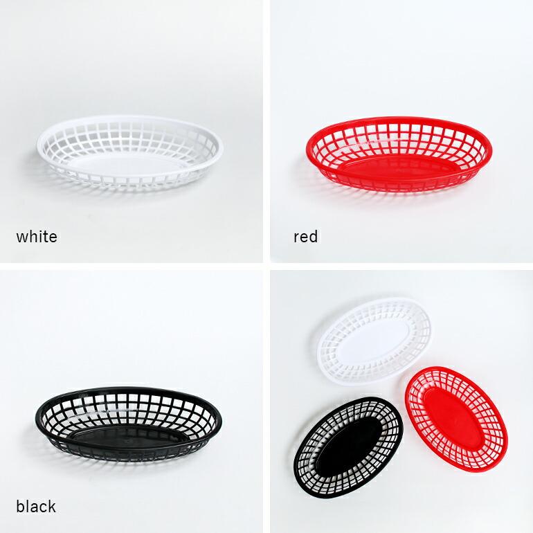 バスケット かご 食品 フードバスケット アメリカ USA ファストフードバスケット 収納 | ブランド登録なし | 05