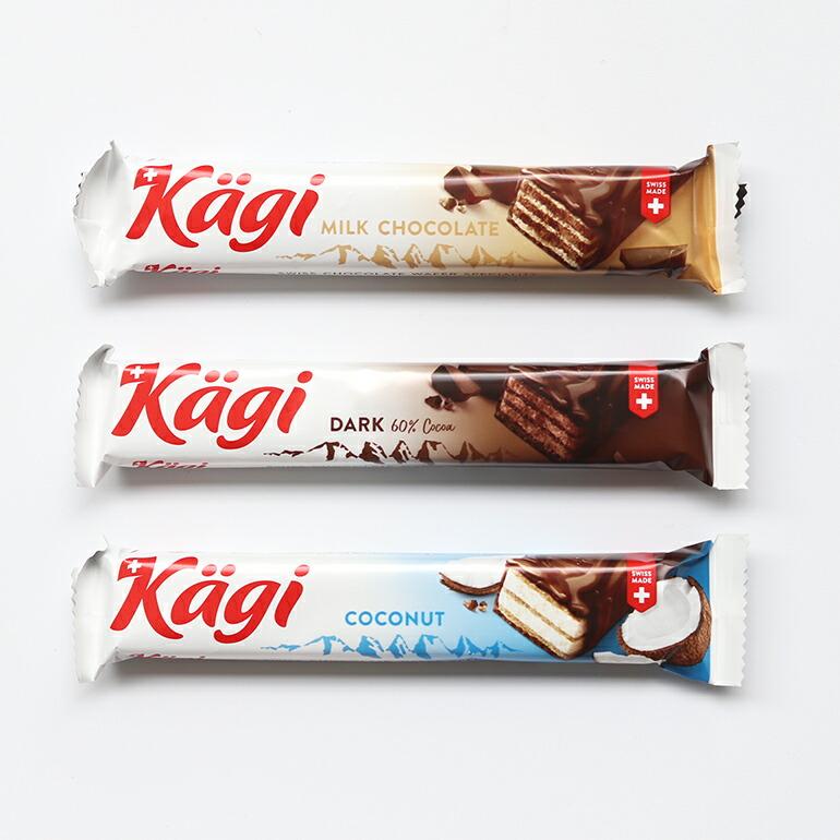 ウエハースチョコ チョコバー スイス ギフト Kagi カーギ ウエハース バー 25g ミルク ダーク ココナッツ | Kagi