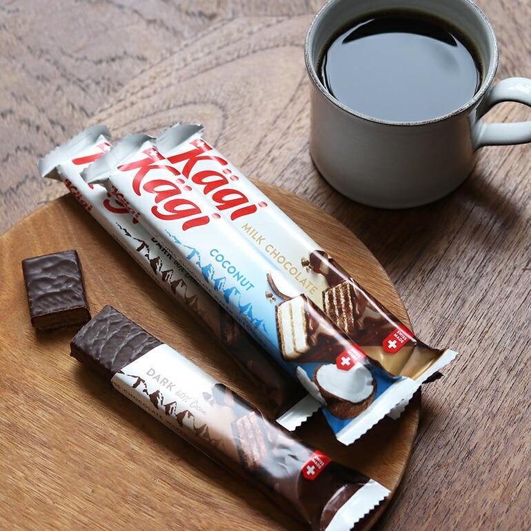 ウエハースチョコ チョコバー スイス ギフト Kagi カーギ ウエハース バー 25g ミルク ダーク ココナッツ | Kagi | 07