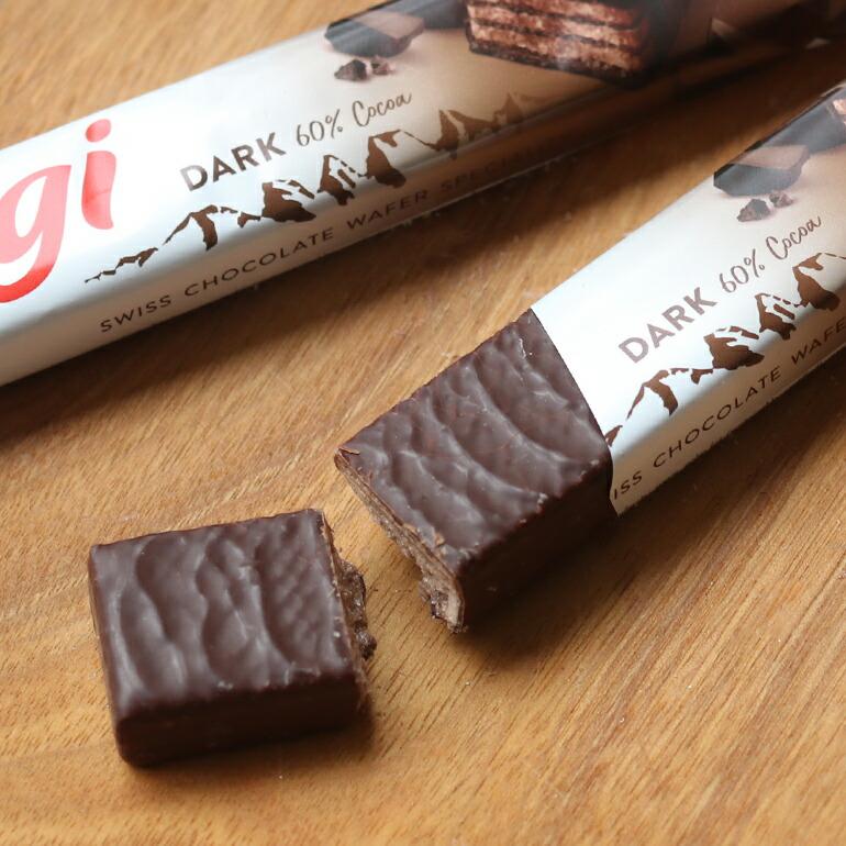 ウエハースチョコ チョコバー スイス ギフト Kagi カーギ ウエハース バー 25g ミルク ダーク ココナッツ | Kagi | 08