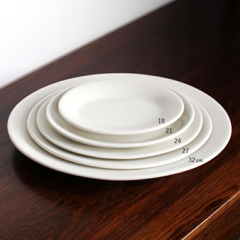 食器 アメリカ 平皿 オーバル 楕円 プレート 24cm ダイナー ウェア