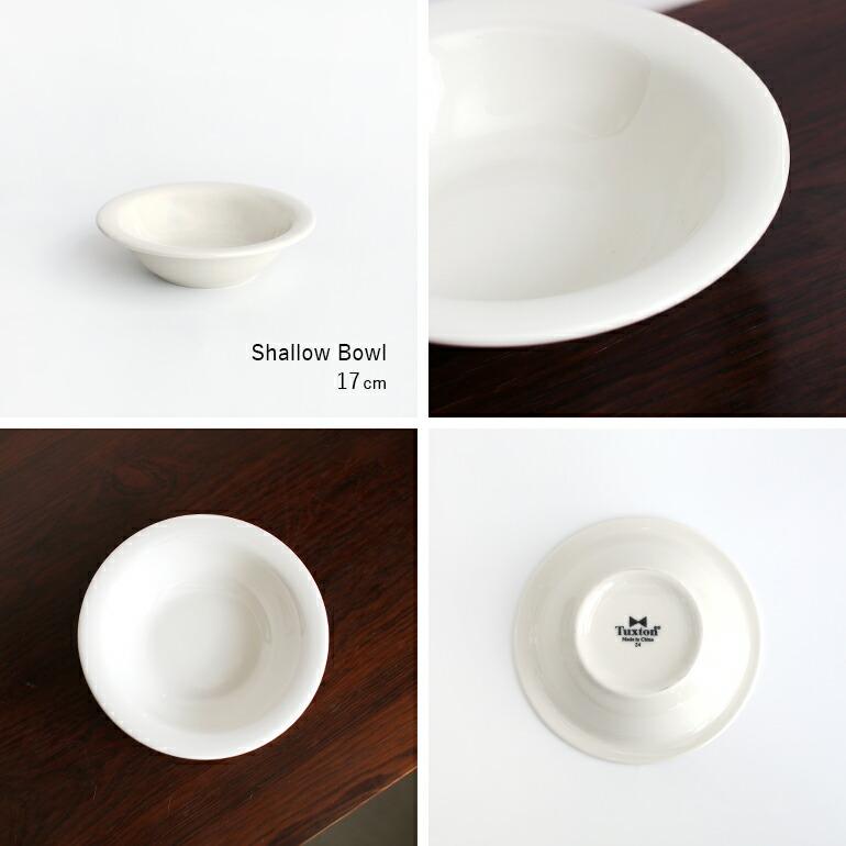 食器 アメリカ ボウル リム 17cm ダイナー ウェア 業務用 Tuxton タクストン Eggshell Shallow Bowl オフホワイト 磁器 | ブランド登録なし | 02