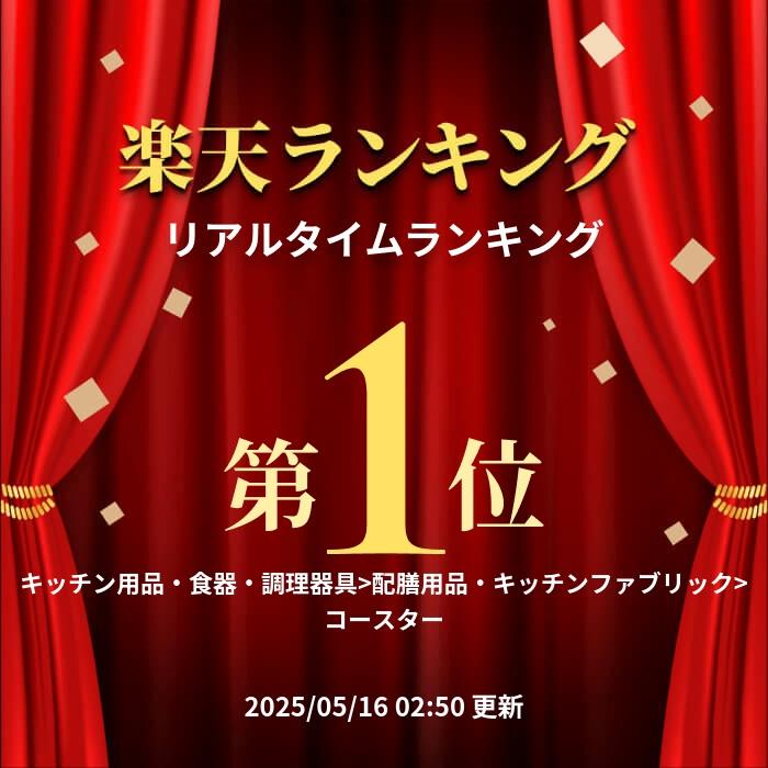 コースター おしゃれ コルク クッキー ギフト セット KIKKERLAND キッカーランド Cookie Coasters  4個入 | KIKKERLAND | 06