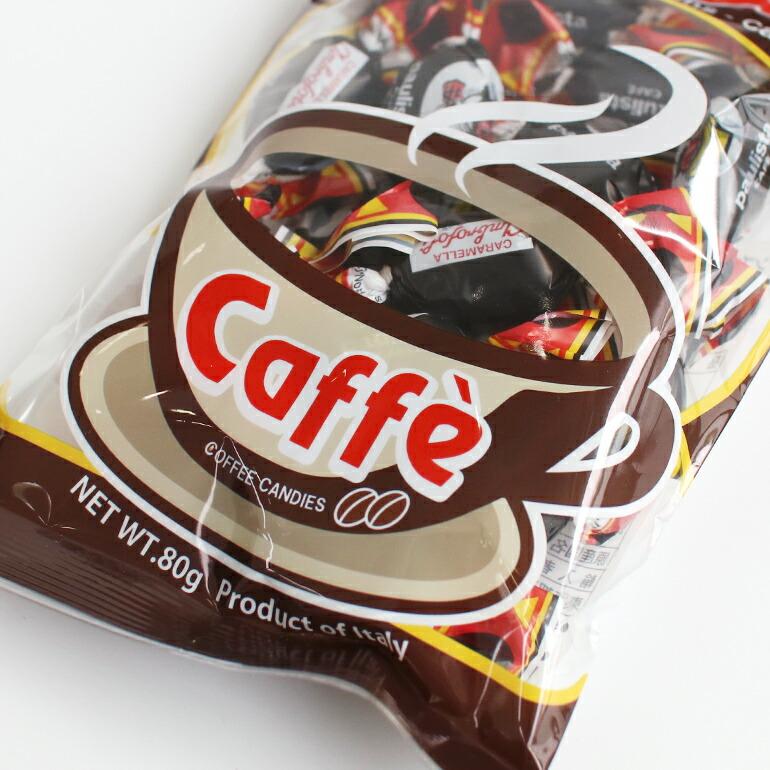 コーヒーキャンディ 飴 キャンディ イタリア 個包装 おしゃれ Ambrosoli アンブロッソリー  袋入り 80g | ブランド登録なし | 03