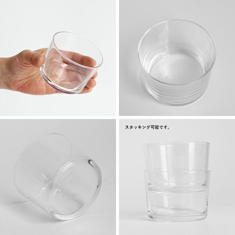Bormioli Rocco（ボルミオリロッコ） グラス 220ml イタリア