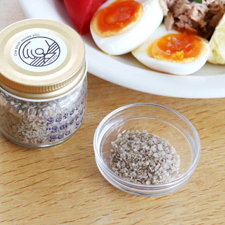 塩 燻煙塩 海塩 瀬戸内海 国産 スモーキー おしゃれ ギフト TABI SPICE & THINGS タビ スパイス&シングス Setouchi Smoked Sea Salt | ブランド登録なし | 04